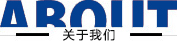 鋁型材CNC加工,CNC精密加工
