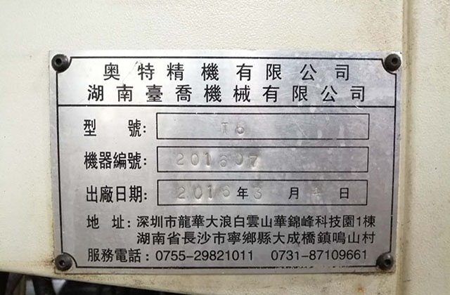 CNC加工精密熱處理變形原因及預防措施，材質對CNC加工精密的影響