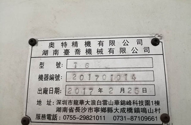 cnc加工鎂合金要用什么樣的切削液？
